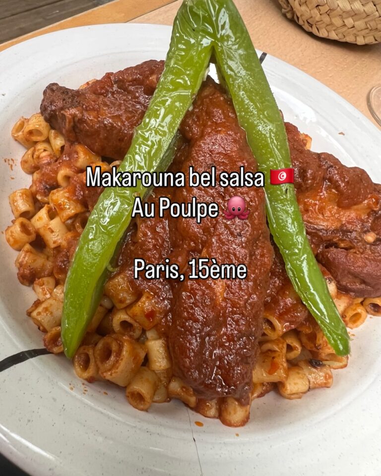 🇹🇳 Makarouna bel salsa with octopus