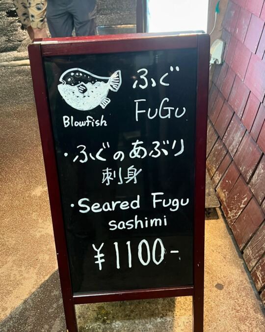 Takayama Food