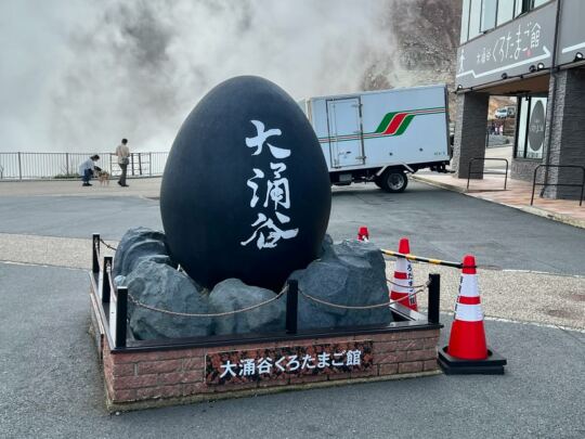 Hakone + Ashino-ko Lake