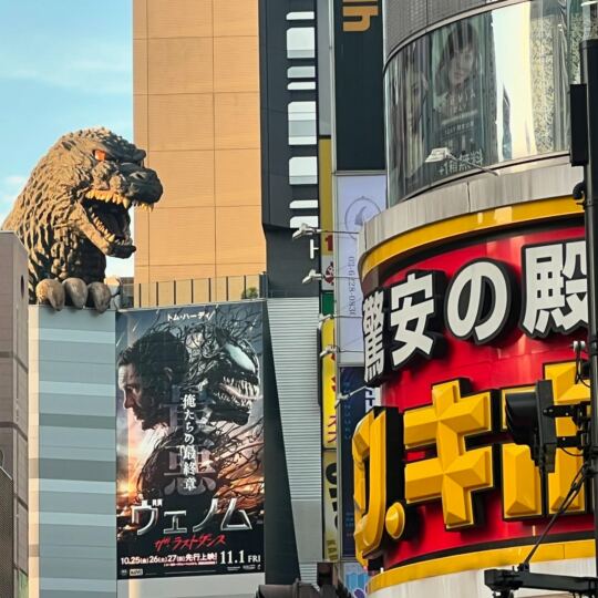 Shinjuku (Part 1/2)