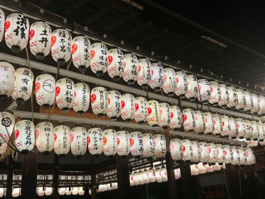 Visite nocture de Kyoto, du sanctuaire shintoïste de Yasaka-jinja et de Gion, célèbre pour ses Geiko (les Geisha de Kyoto)…