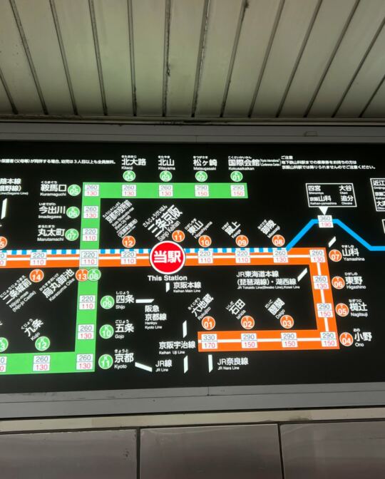 Kyōtō - Metro